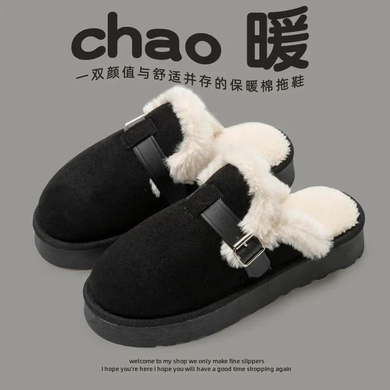 Women's Slippers  New Boken Slippers Winter Plush Pregnant Home Warm Outdoor Comfort Anti Slip Thick Bottom Cotton Slippers