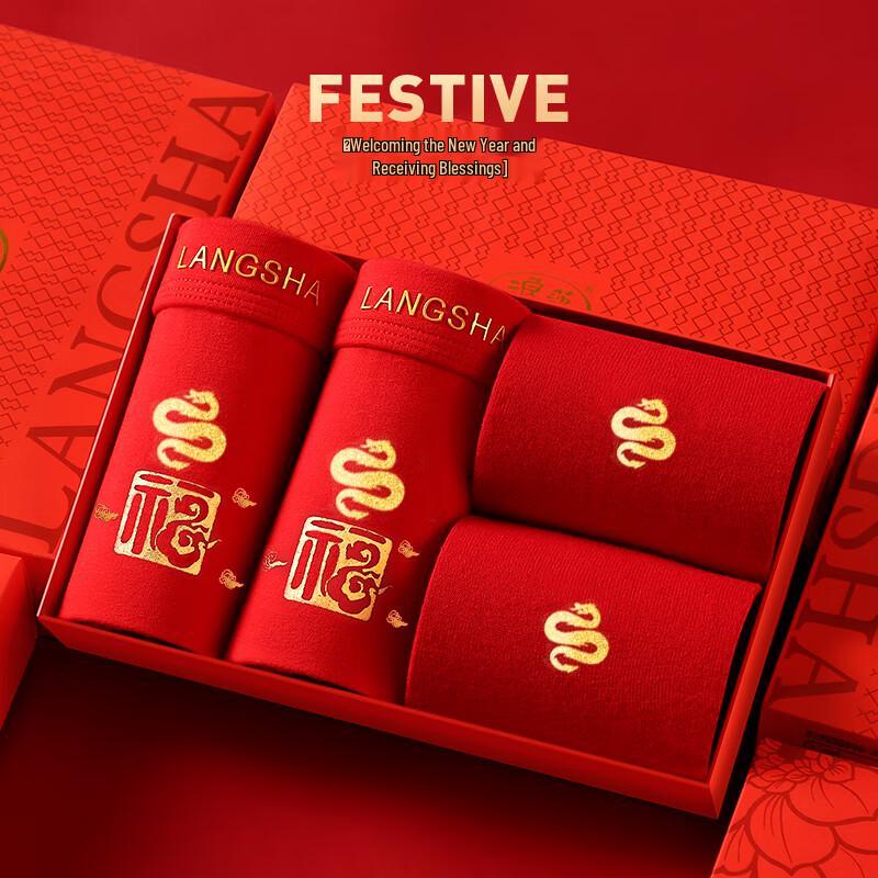 Langsha Men's Auspicious Red Cotton Boxer Briefs & Socks