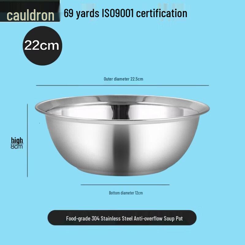 304 Stainless Steel Anti-overflow Soup Basin