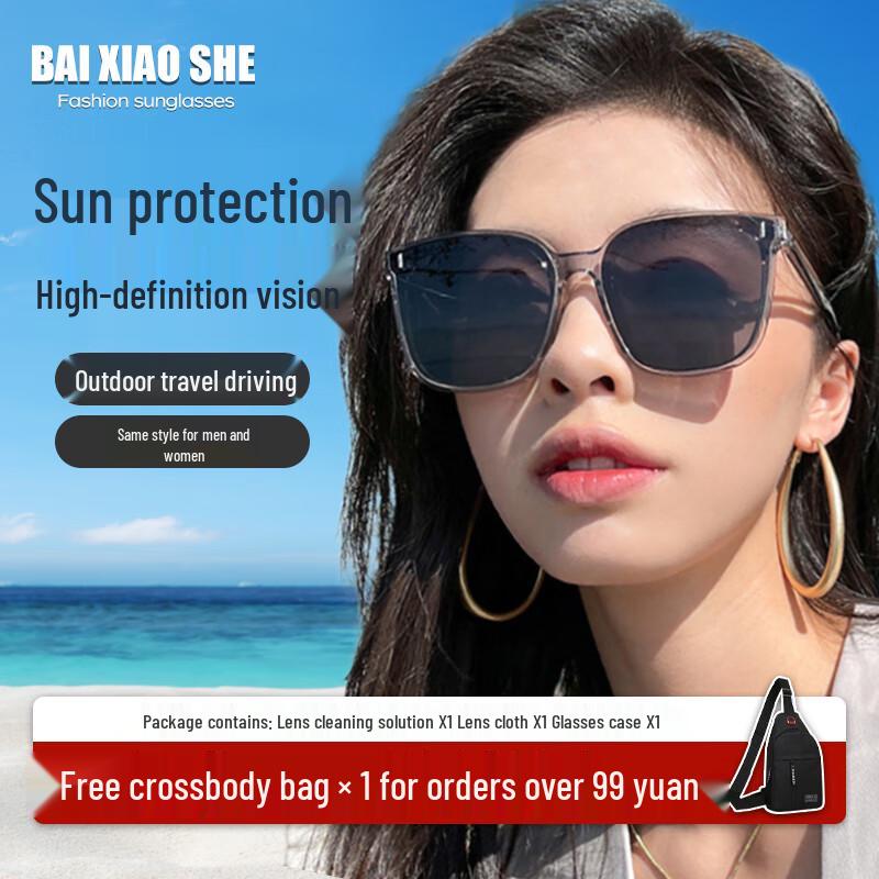 Unisex Fashion Square Sunglasses