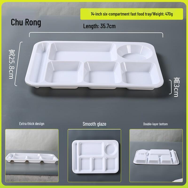 Churong A5 Melamine Divided Dining Plate