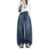 Hochtaillierte gewaschene tiefblaue Jeans für Damen Herbst Retro Weitbeinjeans
