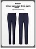 Men's & Women's Trousers, Suits, Professional & Formal Wear, Skirts, Work Attire