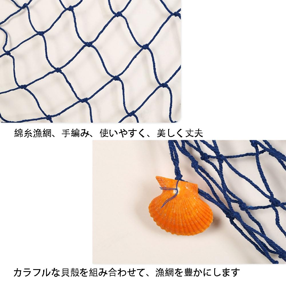 Dekoration im mediterranen Stil Wandbehang Fischernetz Dekoration Fischernetz Dekoration beige Fischernetz Dekoration im mediterranen Stil hergestellt aus