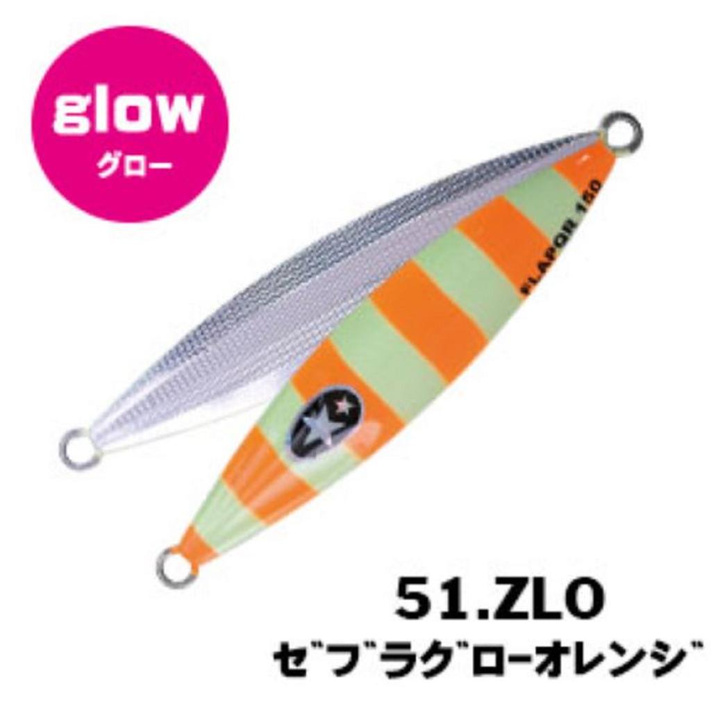 Xesta Metal Jig Slow Emotion Flap QR 260 Grams ZLO (9515)