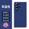 Applicable To Samsung S11ultra Mobile Phone Case 1111 New Liquid Silicone GalaxyS11 + Lens Full S11U
