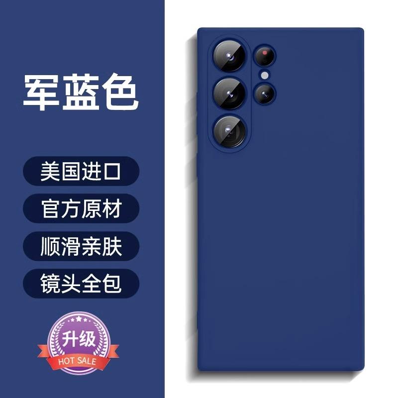 Applicable To Samsung S11ultra Mobile Phone Case 1111 New Liquid Silicone GalaxyS11 + Lens Full S11U