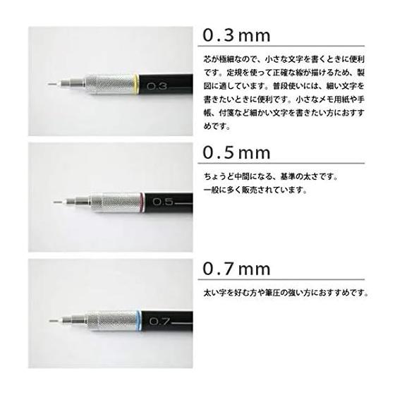 Takeda Drafting Mechanical Pencil, Fixed Sleeve, Metal Grip and Knock, 0.7mm, Lightweight, with Hardness Indicator, 4mm Long Sleeve