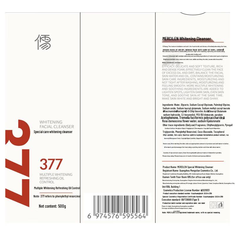 RUYI Amino Acid Facial Cleansers