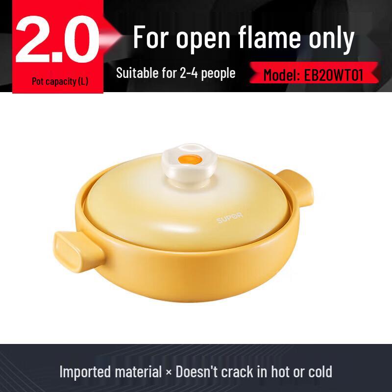 Supor 2.0L Heat-Resistant Ceramic Stew Pot