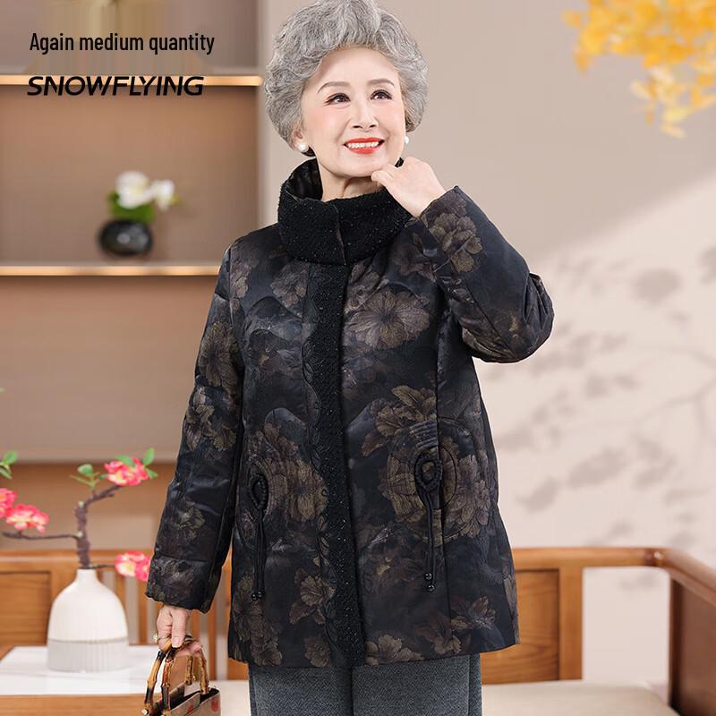 

SNOWFLYING Women s Fashion Down Jacket 5XL