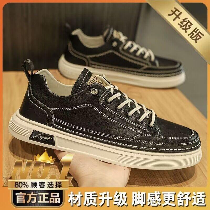 Herrenschuhe Frühling Ein-Pedal Sport- und Freizeitschuhe Business Herren kleine weiße Lederschuhe schwarz wasserdicht Arbeit Tide-Schuhe