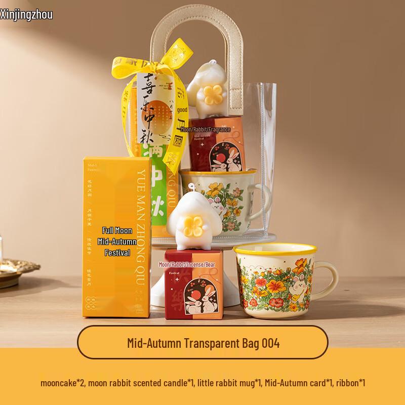 Mid-Autumn Festival Mooncake Gift Set