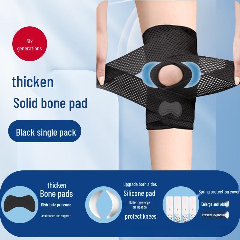 Yuanzu Sports Knee Brace