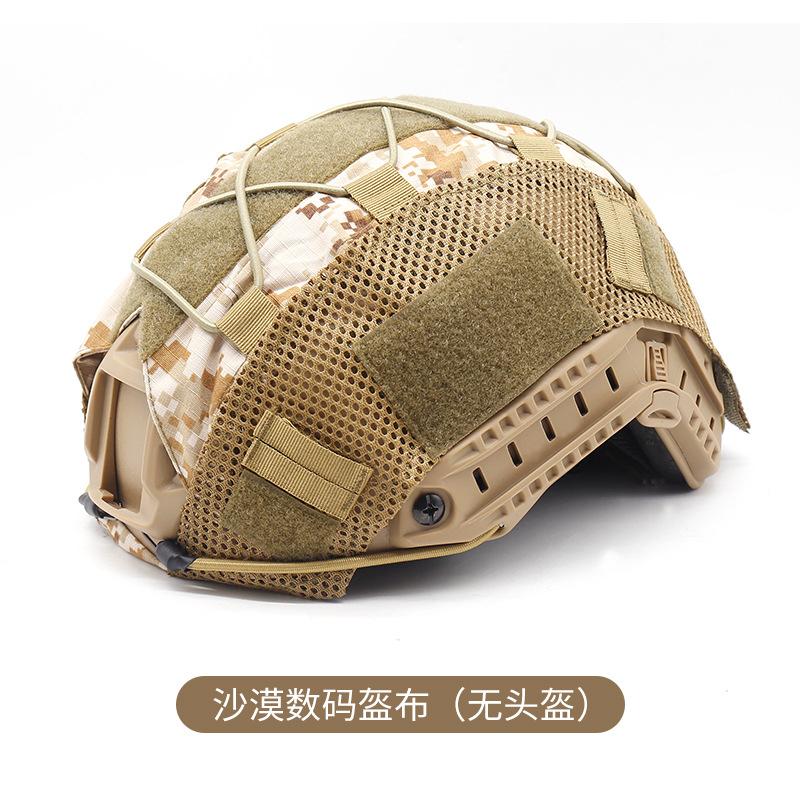 Helmstoff Camouflage Helm Elastisches Seil Camouflage CP Kleiner Grüner Mann Taktischer Helm