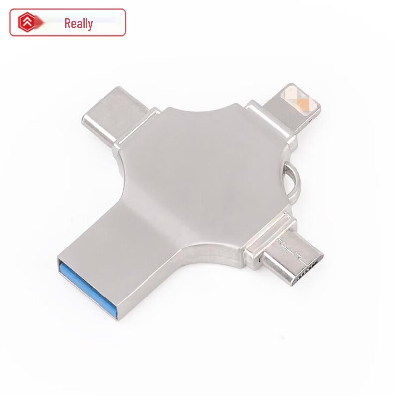 

Realand 4-in-1 Multi-Function USB Drive for Attendance & Mobile Devices CN plug (adapter included)