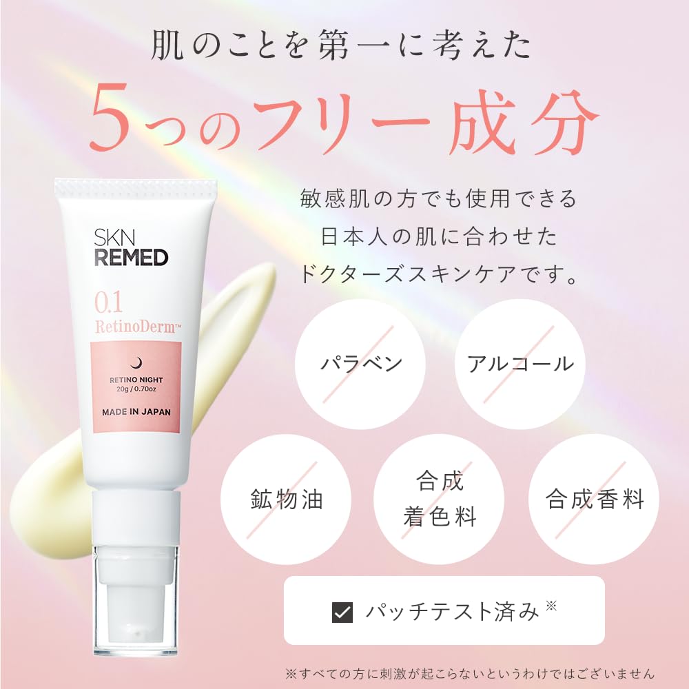 SKN REMED Retinol Serum Crema pentru retinoderma (Nivelul 0.1) (Cremă de față/Cosmetice/Pori/Îngrijirea pielii/Cosmetice/Frumusețe)