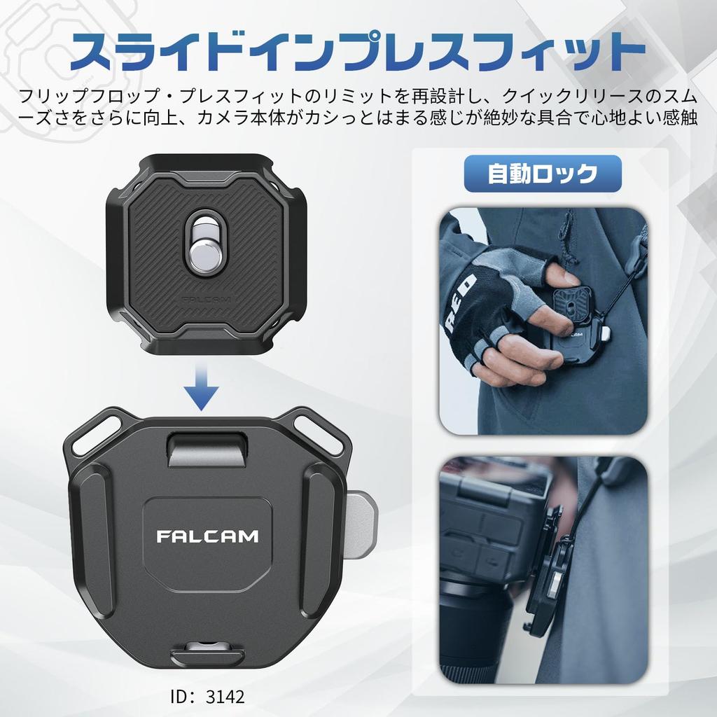 ULANZI FALCAM Quick Shoe F38 Quick Release Shoulder Strap Type V2 Quick Plate Camera Strap Accessory Screw Standard Plate Quick Mount Aluminum for