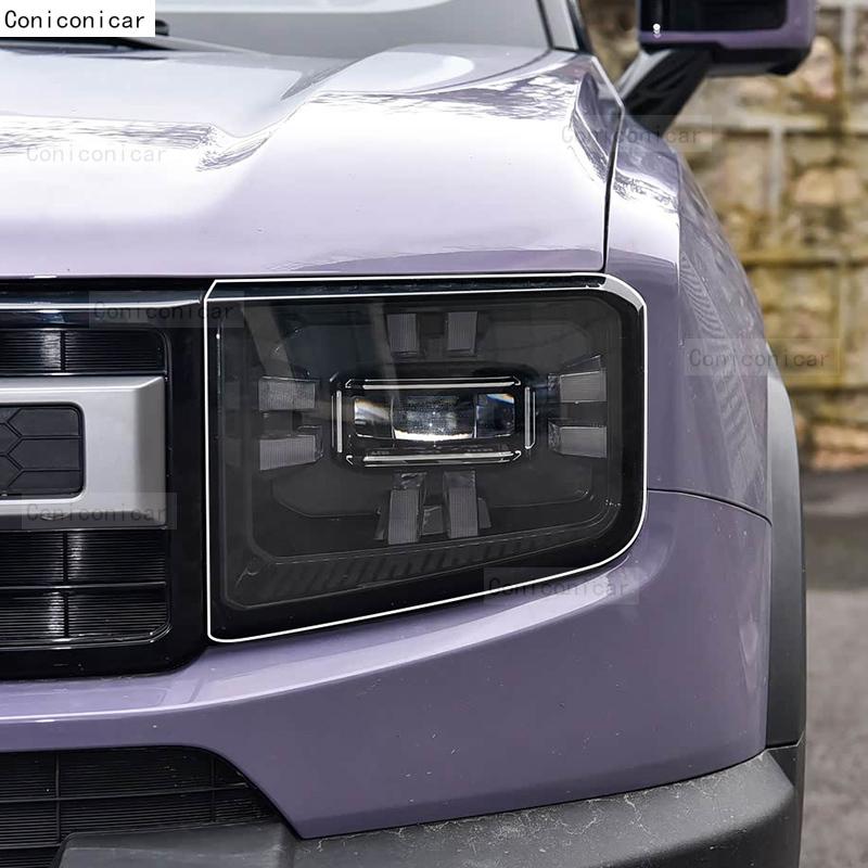 For JETOUR T1 2025 Car Headlight Transparent TPU Protective Cover Film Front Light Tint Change Color