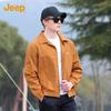 Herren Freizeit Reversjacke