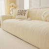 Asakawa Elastic All-Season Universal Sofa Cover - Cream Style