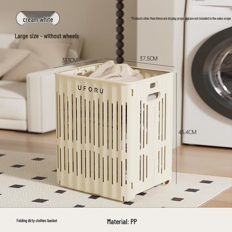 Foldable Laundry Hamper