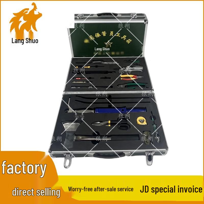Langshuo Professional & Specialty Tool Kits