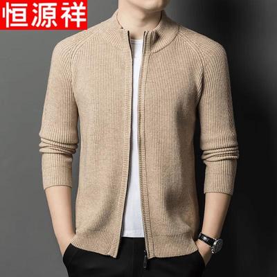 Men's Autumn/Winter Knit Zippered Sweater