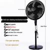 Silent Energy-Saving Oscillating Floor Fan with Remote & Timer
