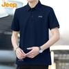 Jeep Men's Casual Cooling Polo T-Shirt