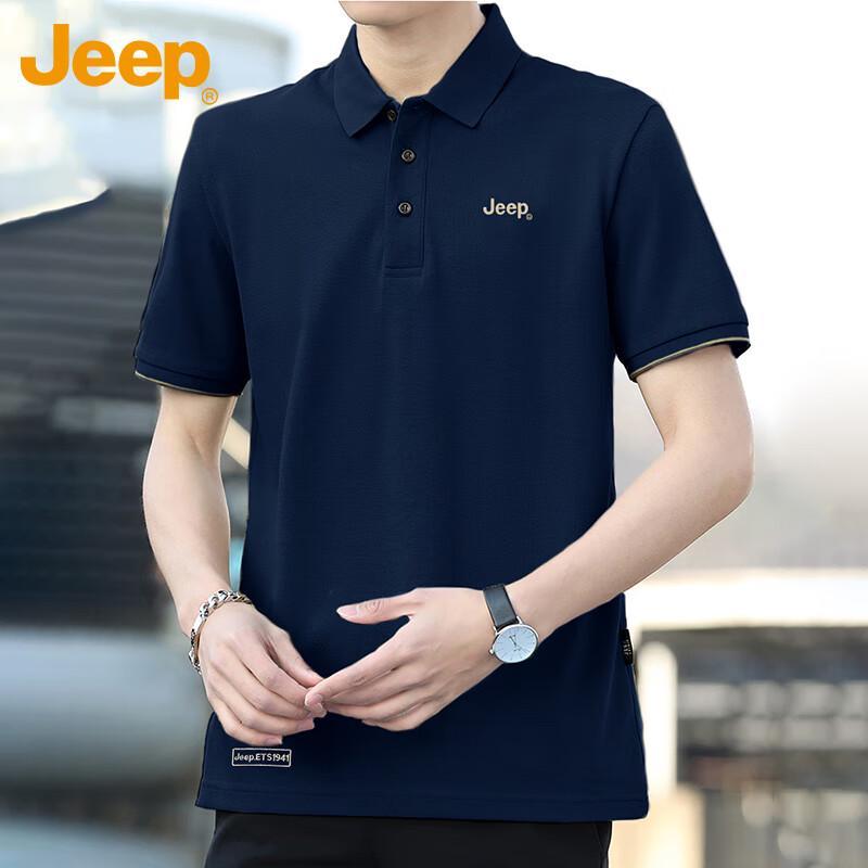 Jeep Men's Casual Cooling Polo T-Shirt