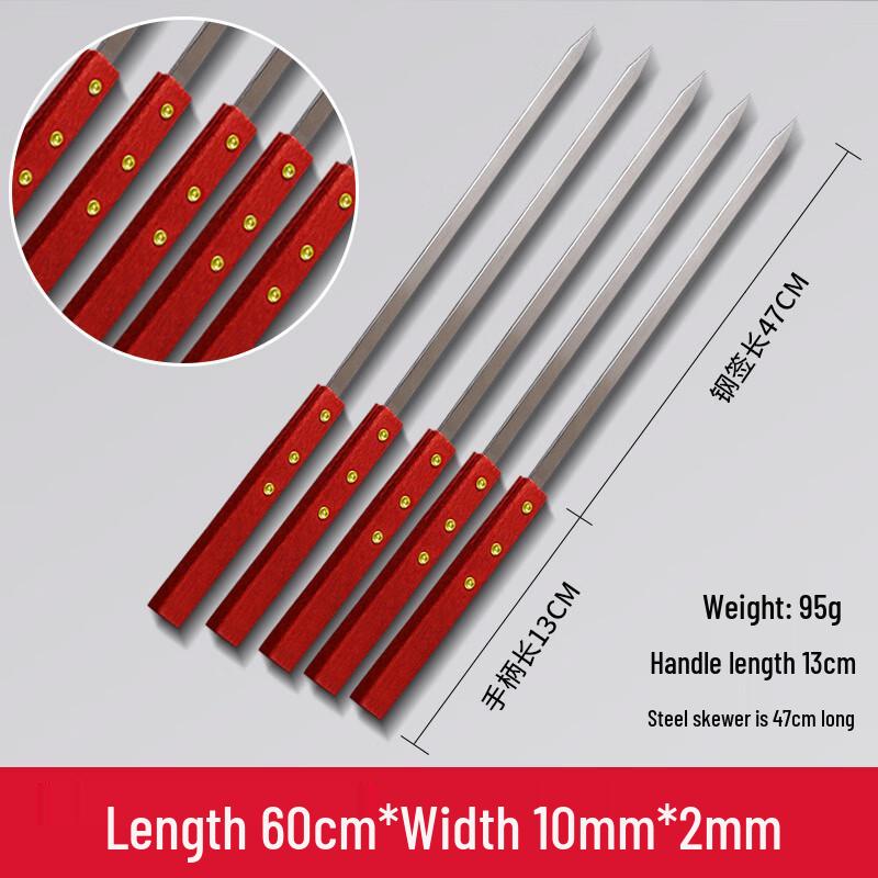 

Stainless Steel BBQ Skewers