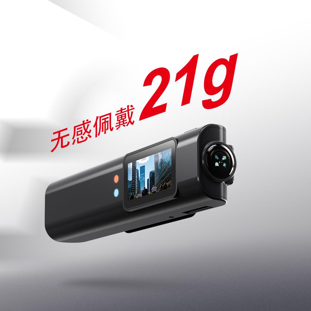 S110 Head-Mounted Outdoor Camera Glasses for Fishing, Takeaway, and Cycling