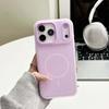 Apple 17 Pro Max Two-Tone Jelly Phone Case & 16 Magnetic Skin-Feel Case