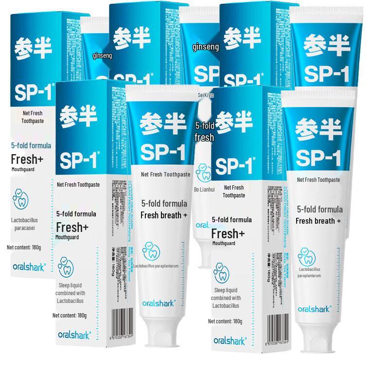 Cenban Rose Green Tea Whitening & Fresh Breath Toothpaste 5-Pack