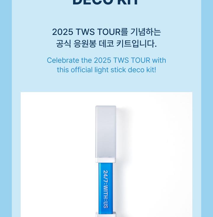TWS OFFICIAL TOUR MERCH Light Stick Deco Kit