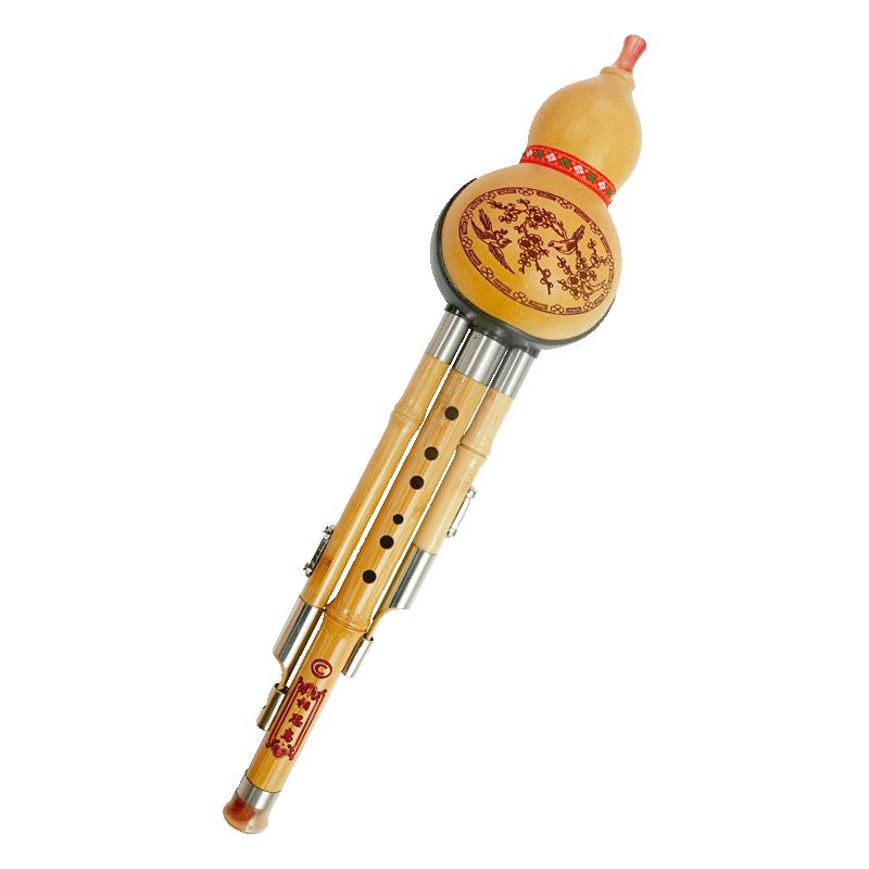 Lovebird Hulusi Flute