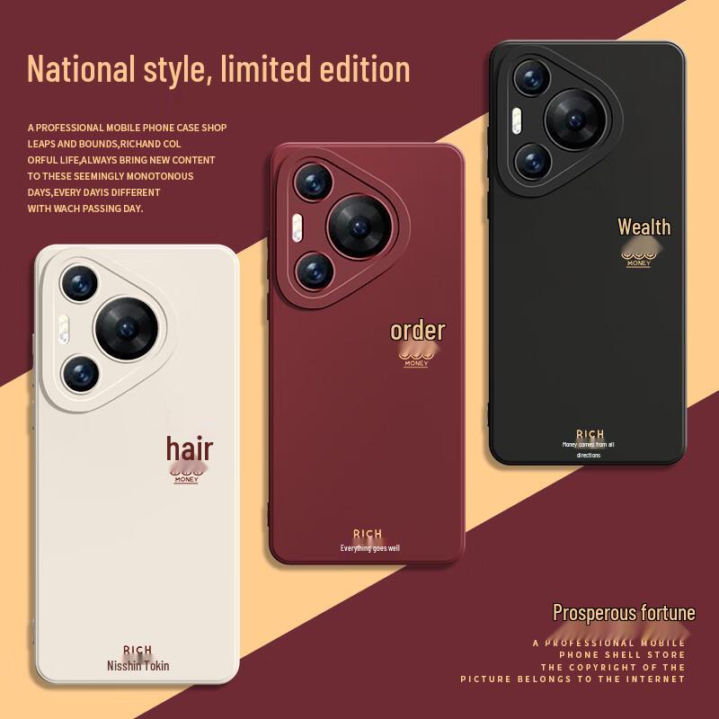 Neyaa Chinese Style Silicone Phone Case Huawei Pura70