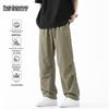 Men's UPF50+ Ice Silk Straight Leg Casual Pants