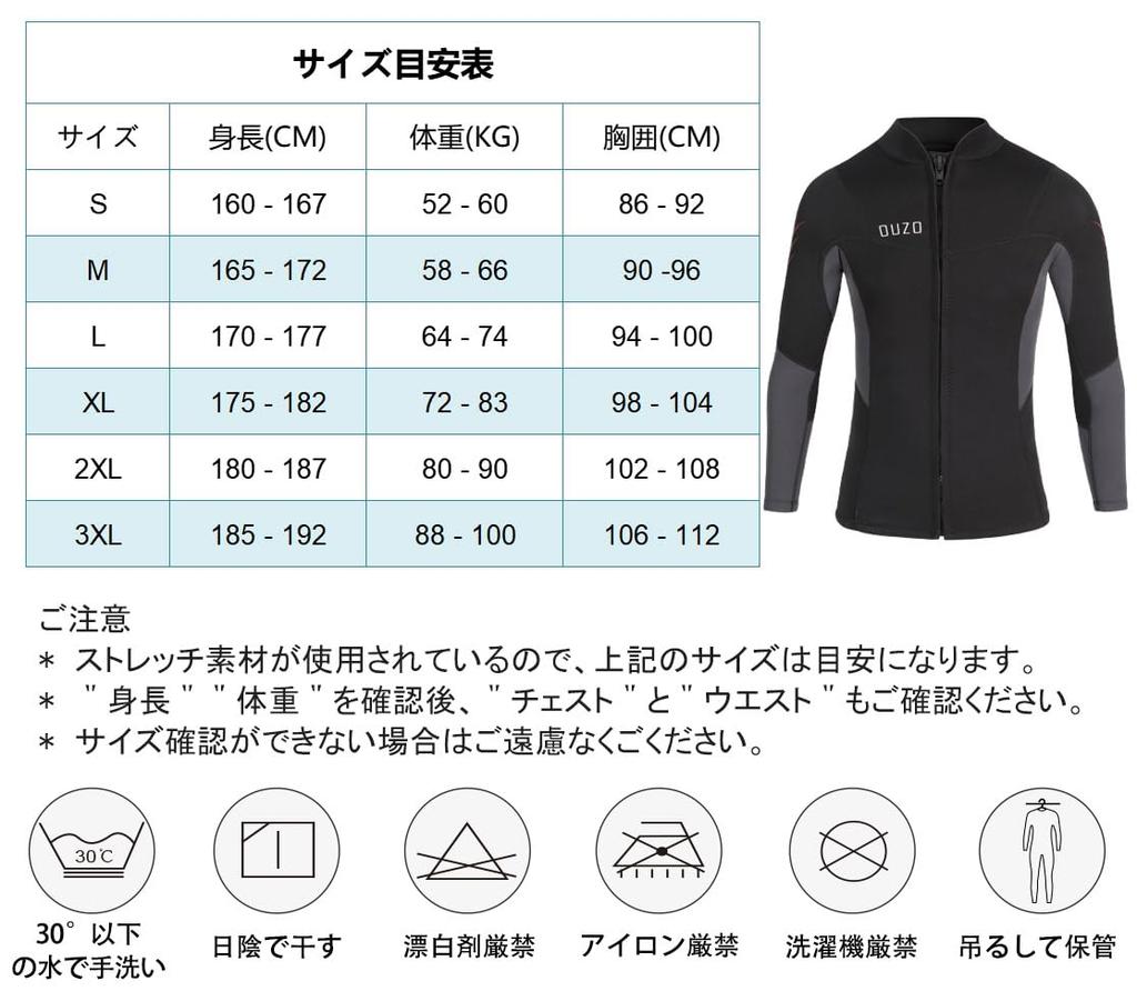 Wetsuit Topper Wetsuit Jacket 3mm Neoprene Front Zipper Surfing Diving Snorkeling BS3005M-M