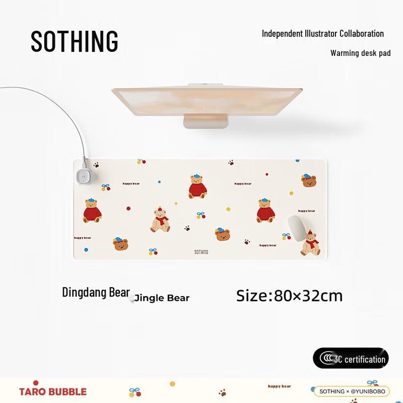 SOTHING Large Heated Desk Mat