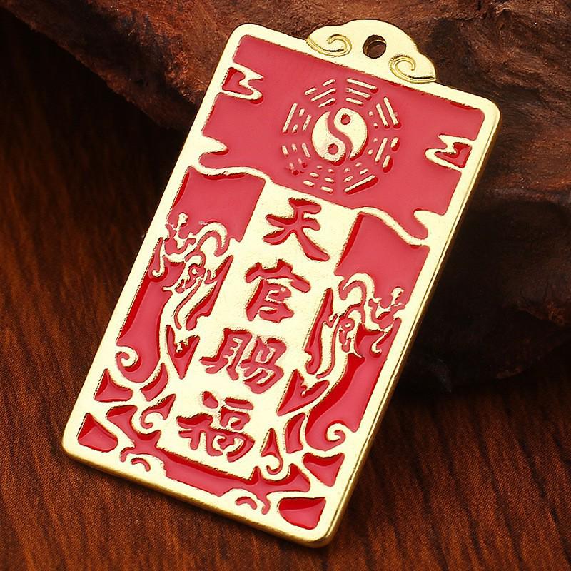 Heaven Official s Blessing Alloy Bagua Keychain with Six-Syllable Mantra