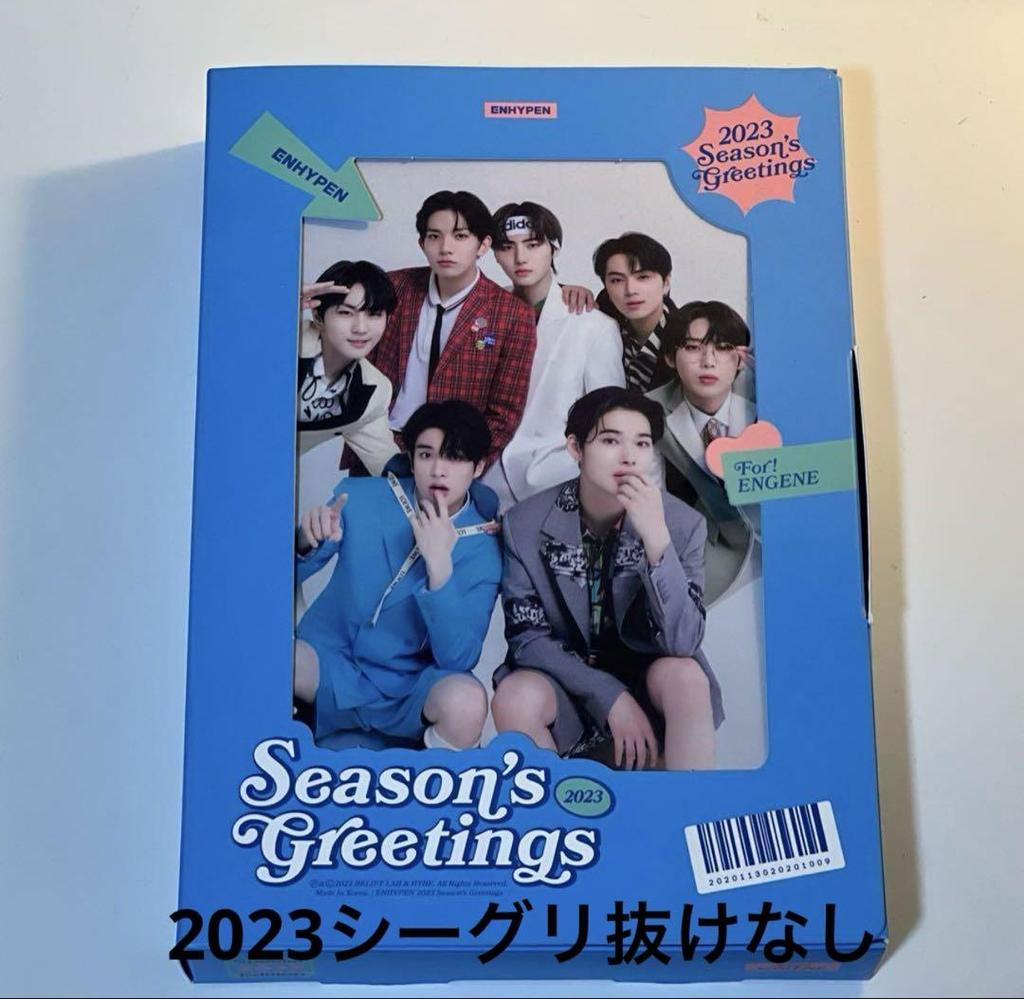 [USED] ENHYPEN Season's Greetings 2023 Sea Green No Missing