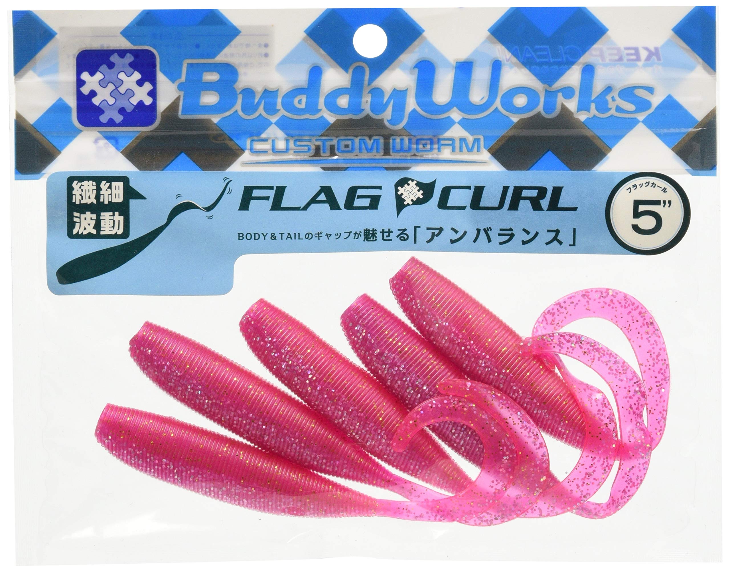 BuddyWorks Worm Flag Curl 5 inch Passion Pink PPK Lure