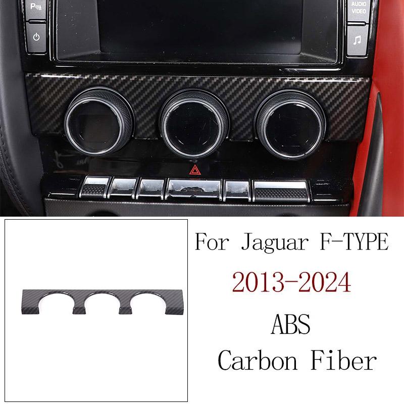 ABS Carbon Fibre For Jaguar F-TYPE 20013-2025 Car Interior Gear Shift Console Decoration Cover Stickers Accessories