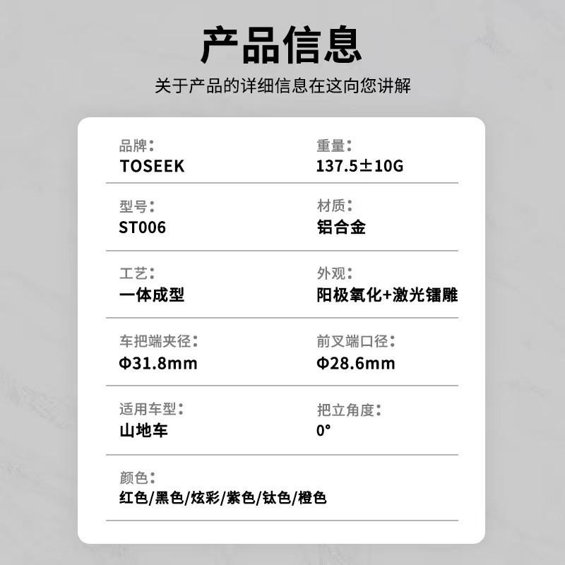 Aluminum Alloy Stem ST006 Mountain XC Road Bike Handlebar Bicycle Modification Parts