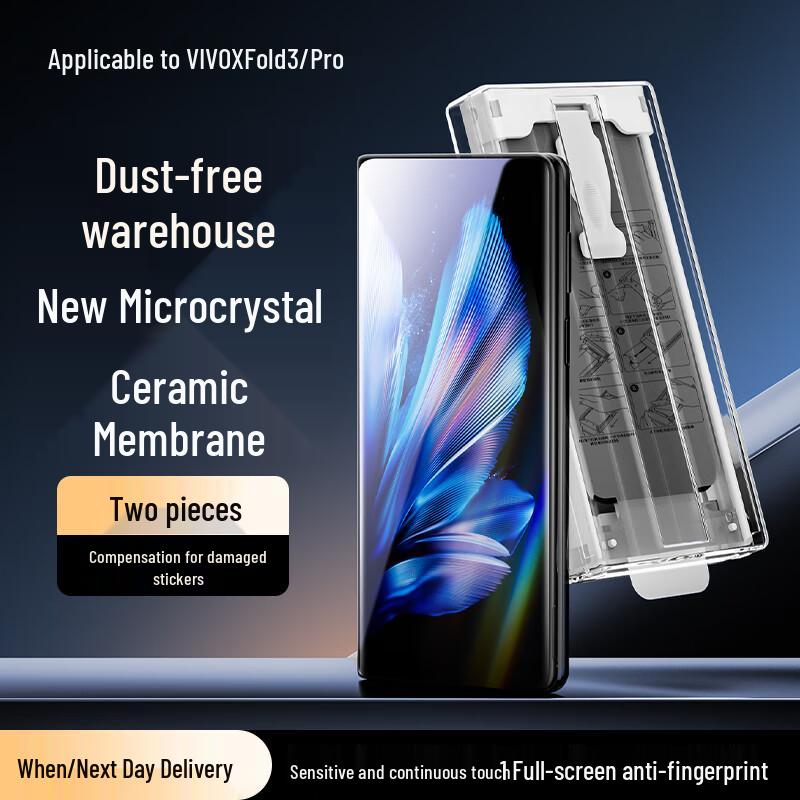 

X-IT Vivo Phone Screen Protectors 2-Pack