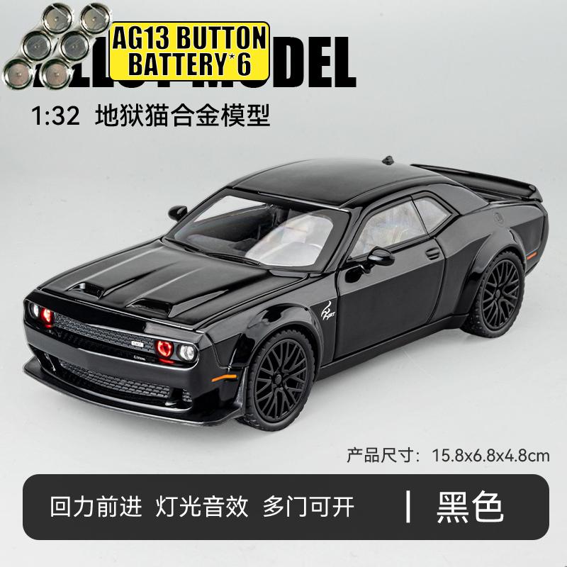 1:32 Dodge Challenger SRT Hellcat Widebody Vehículos Modificados Metal de Aleación Modelo de Coche Fundición a Presión Hogar Tendencia Escritorio Pantalla Adornos