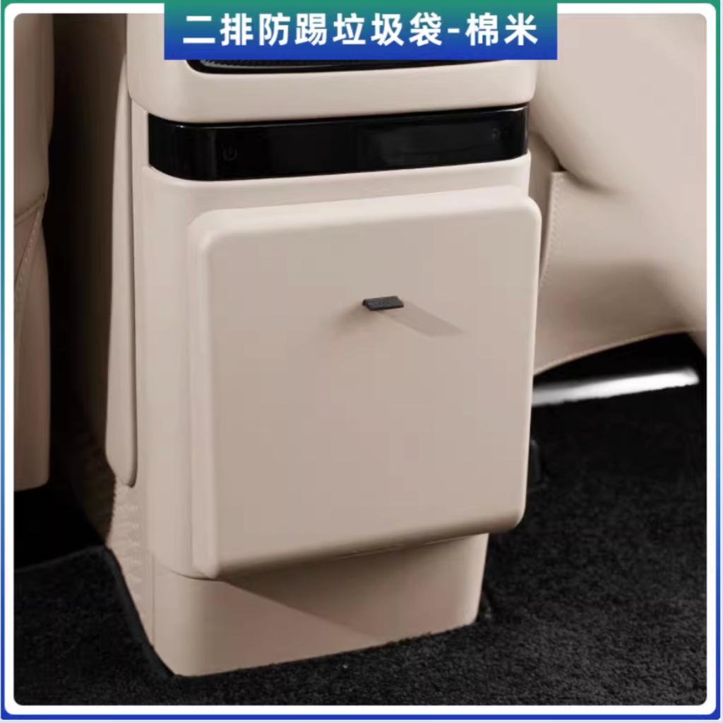 For VOYAH Dreamer 2025 Car Refrigerator Anti Kick Board Garbage Bin Protection Cover Special Protective Modification Accessories