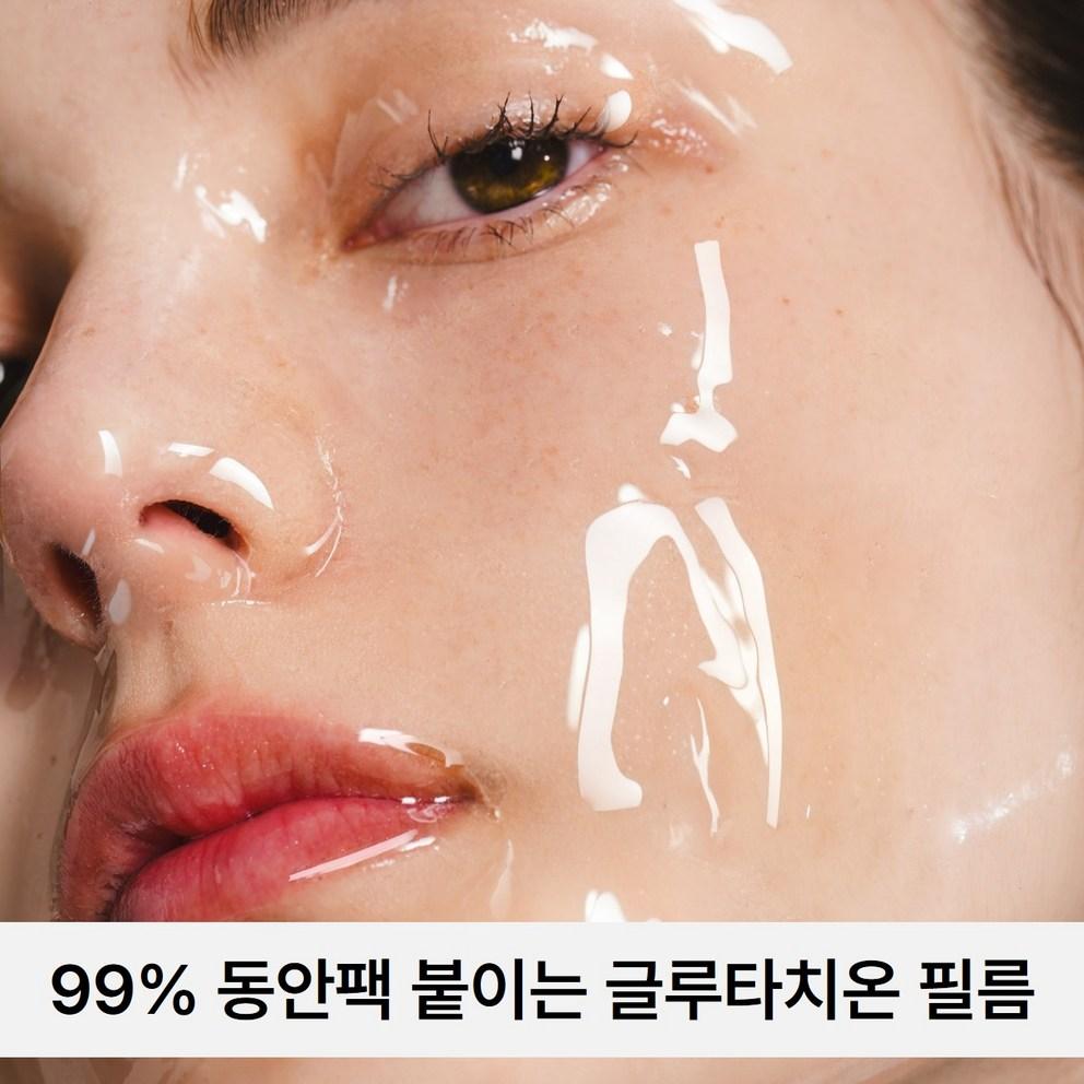 [House of V] 99% High Purity Glutathione Face Film (1pc)